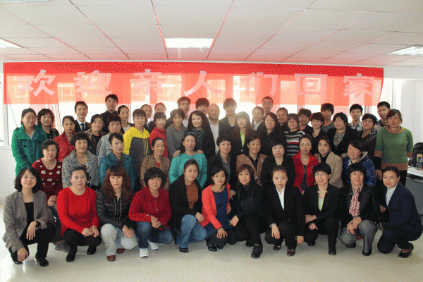 ������ݼұ���ͥ�������޹�˾