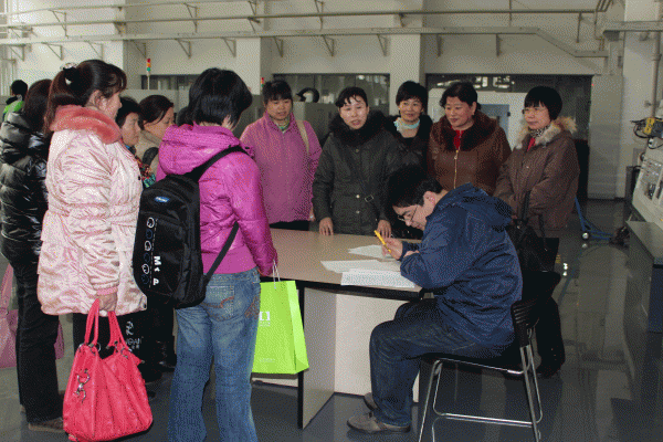 ������ݼұ���ͥ�������޹�˾