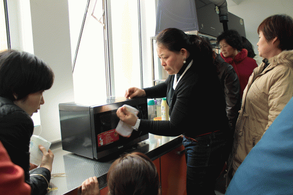 ������ݼұ���ͥ�������޹�˾