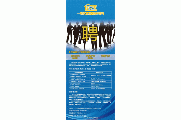 ������ݼұ���ͥ�������޹�˾