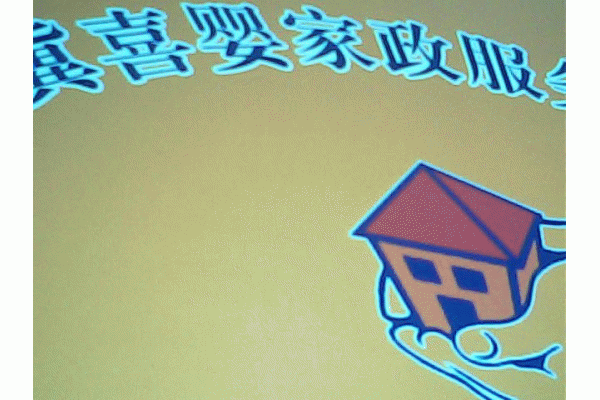 ����������ϲӤ�����������޹�˾