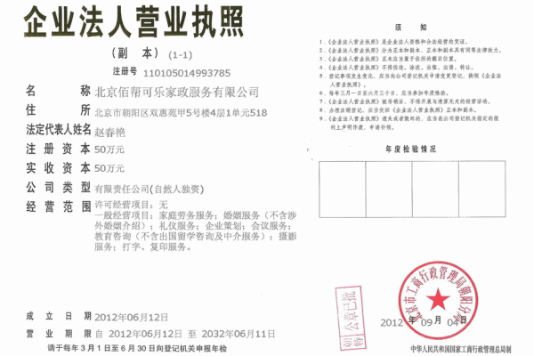 �����۰���ּ����������޹�˾