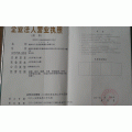 20130607_085939.jpg