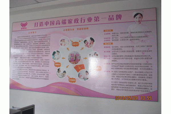 �ϷʿƱ�����ɩ��Ӥʦ������˾
