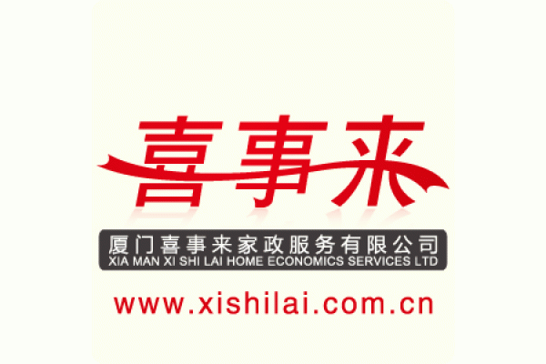 ����ϲ���������������޹�˾