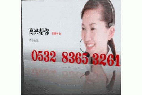 �ൺ�и��˰��㽡����Ϣ������