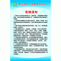 �Ͼ�ѩ�ɼ����������޹�˾