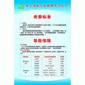�Ͼ�ѩ�ɼ����������޹�˾