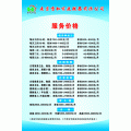 �Ͼ�ѩ�ɼ����������޹�˾