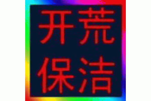 �����Իͼ������޹�˾