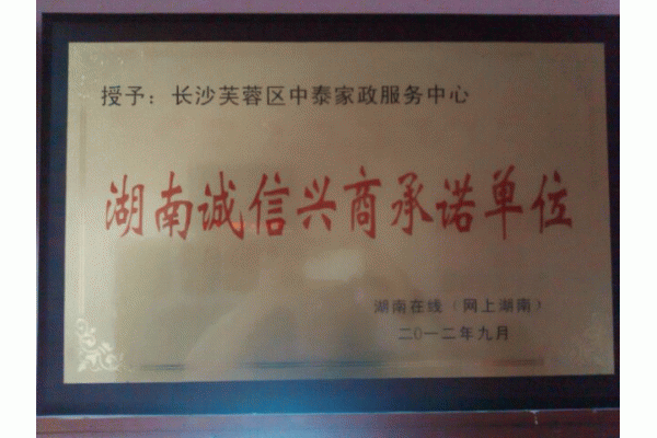 ��ɳ��ܽ������̩������������