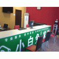 莱芜市小白兔家政公司 莱芜市小白兔家政公司