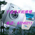 �����к���������ˮ�缼������