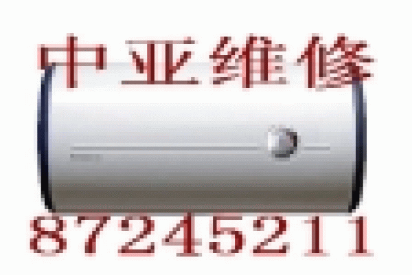 �����к���������ˮ�缼������
