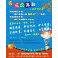 QQͼ20131019094112.jpg