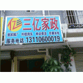 QQͼ20131019094045.jpg