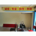 QQͼ20131019094009.jpg