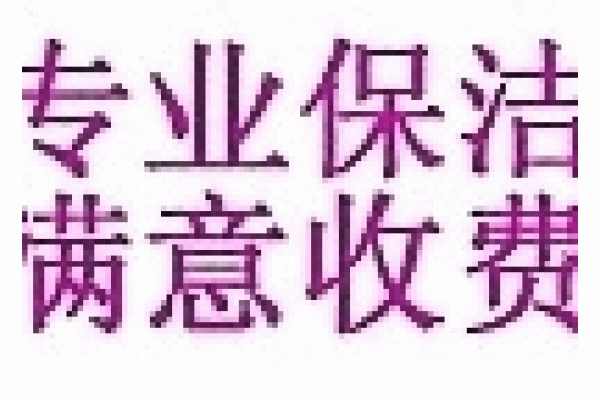 ���ݰ��°������ϴ�������޹�˾