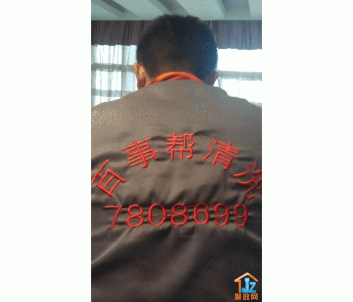 ���ݰ��°������ϴ�������޹�˾
