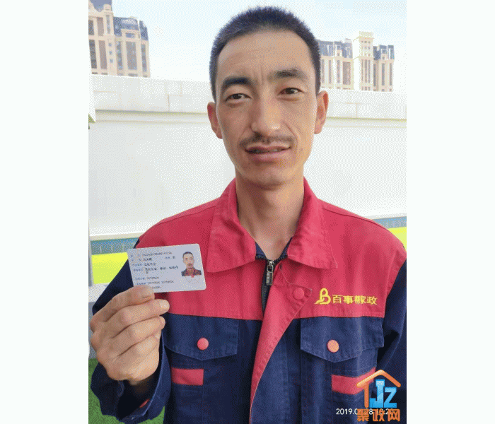 ���ݰ��°������ϴ�������޹�˾
