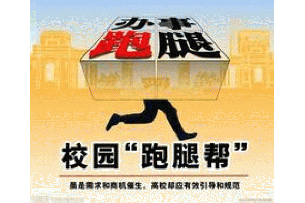 �������������ʢ�����������޹�˾