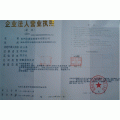 ���ݰ��������������޹�˾