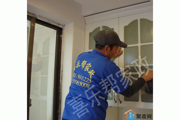 ����ϲ�ְ�����������޹�˾