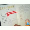 �Ϻ���֪�ȼ����������޹�˾