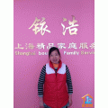 �Ϻ�ҿ�Ƽ����������޹�˾