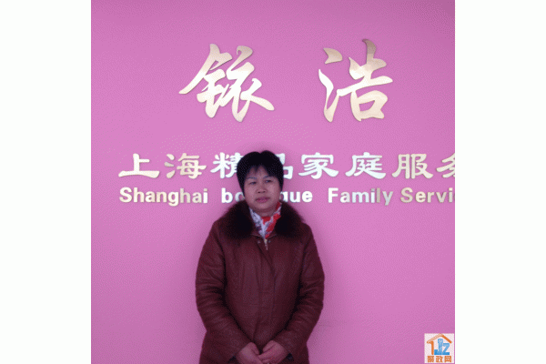 �Ϻ�ҿ�Ƽ����������޹�˾