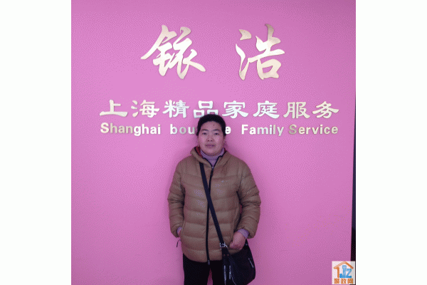�Ϻ�ҿ�Ƽ����������޹�˾