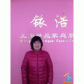�Ϻ�ҿ�Ƽ����������޹�˾