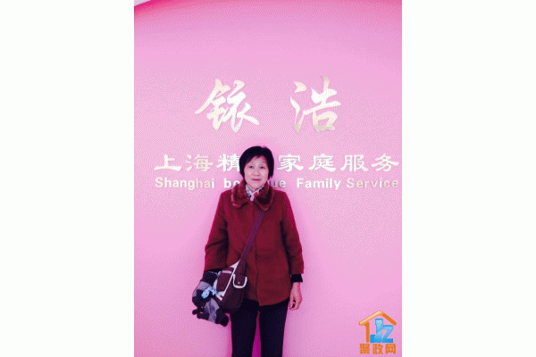 �Ϻ�ҿ�Ƽ����������޹�˾