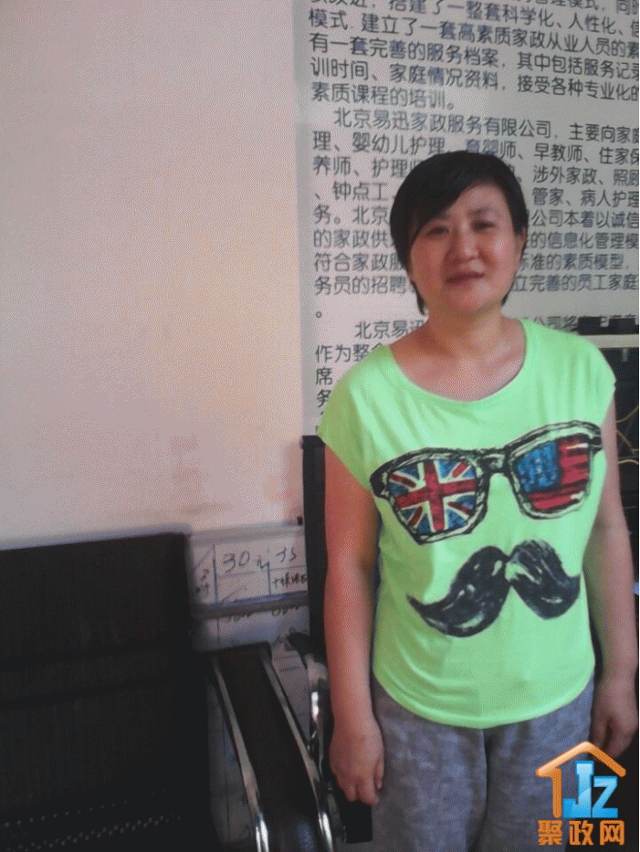 ��Ѹ�����������޹�˾