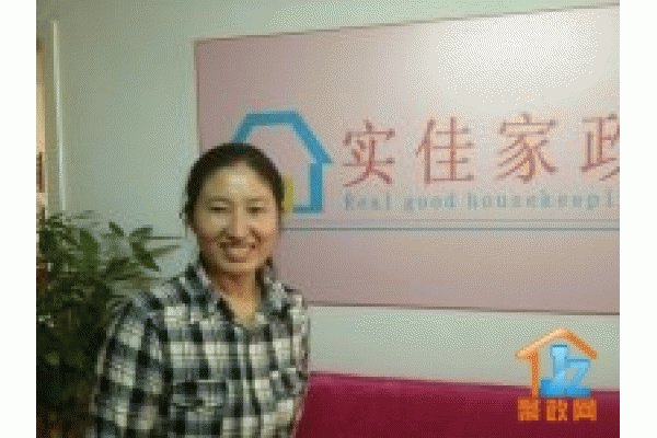 ����ʵ�Ѽ����������޹�˾