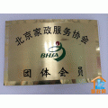 �����߲��־Ӽ���ʯ��ׯ�ֹ�˾