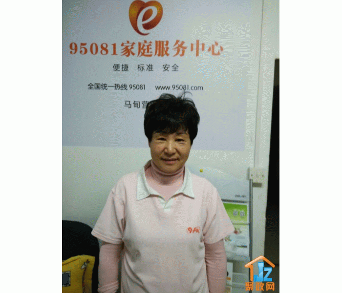 ����95081��ͥ��������