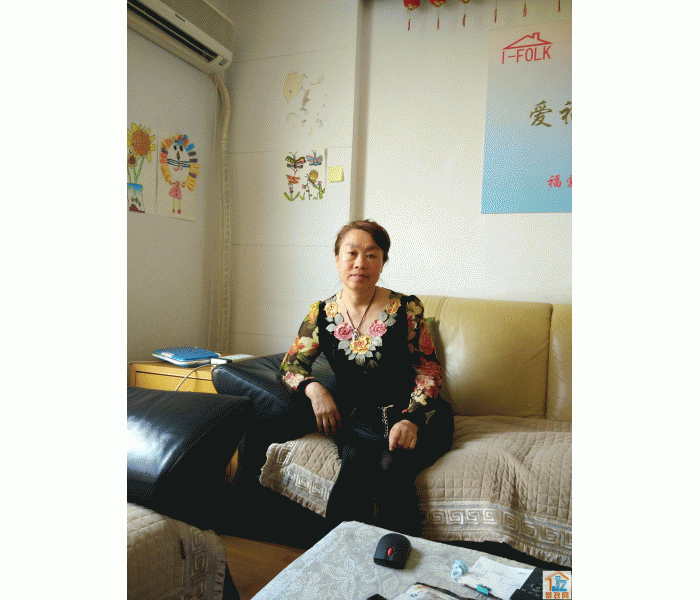 ݰ棨I-FOLK