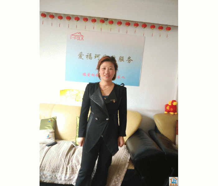 ݰ棨I-FOLK
