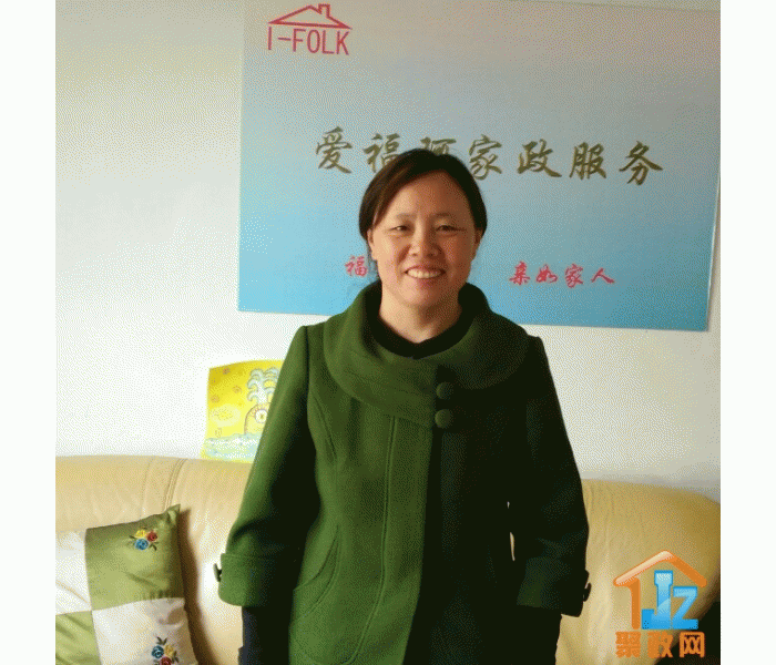 ݰ棨I-FOLK