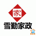 �Ϻ�ѩ�ڼ����������޹�˾