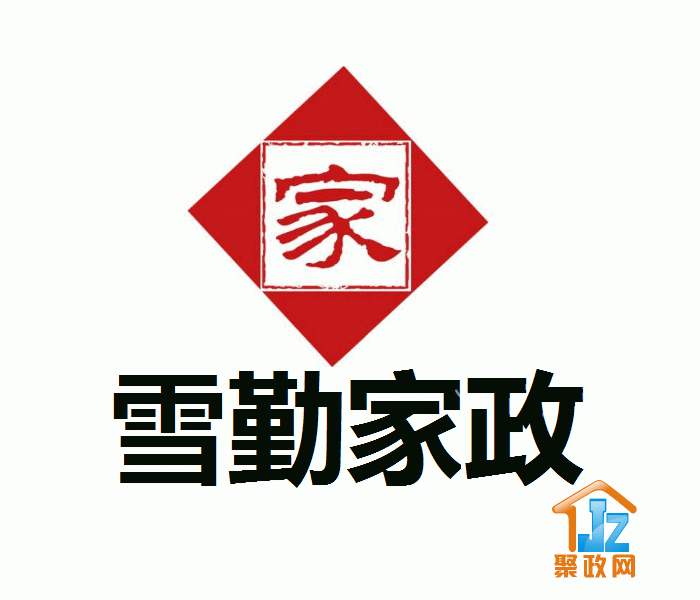 �Ϻ�ѩ�ڼ����������޹�˾