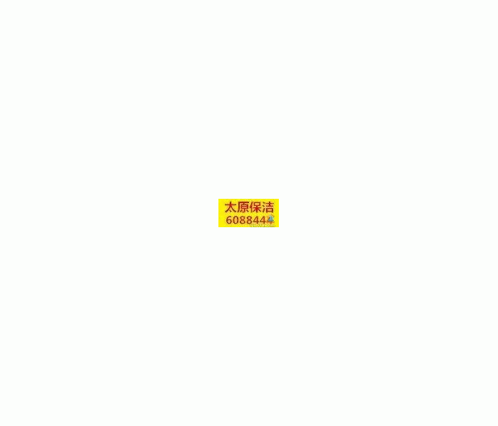 ̫ԭ�ļ�������˾