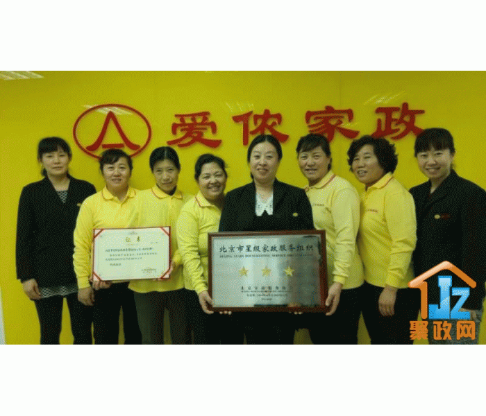 �����а�ٯ���������������ι�˾