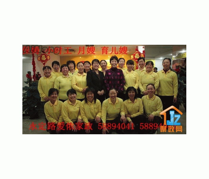 �����а�ٯ���������������ι�˾