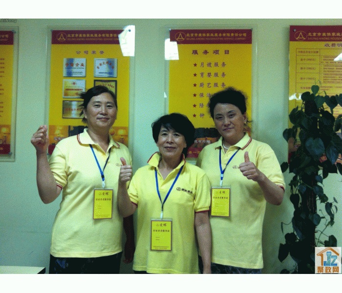 �����а�ٯ���������������ι�˾