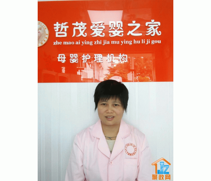 �����±���ͥ�������޹�˾