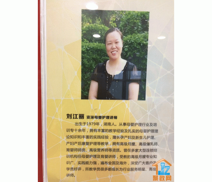 ��ݸ���м�ͥ�������޹�˾