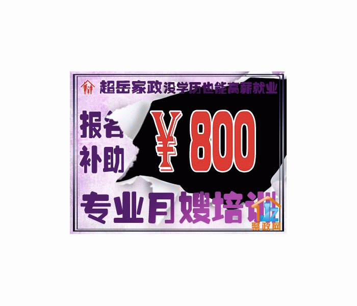 ���ݳ���ְҵ��ѵѧУ