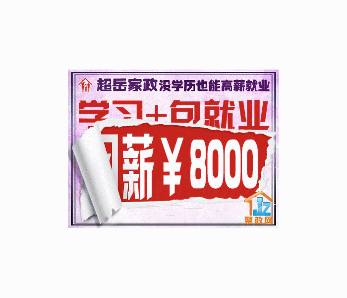 ���ݳ���ְҵ��ѵѧУ